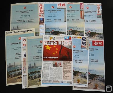 香港雜誌排名|Hong Kong Newspapers : HK News : 香港報紙列表